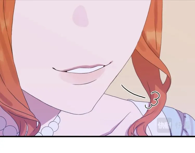 第5话 梦里的他 第139页