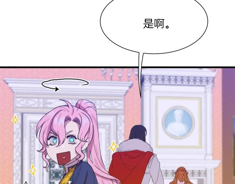 第5话 梦里的他 第142页