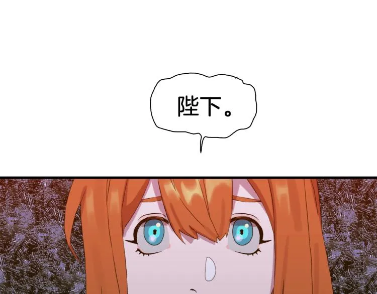 第5话 梦里的他 第149页