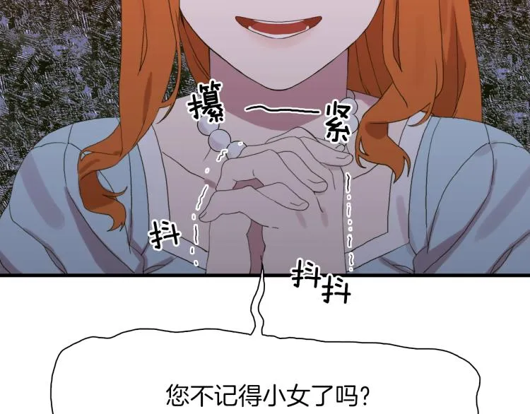 第5话 梦里的他 第150页