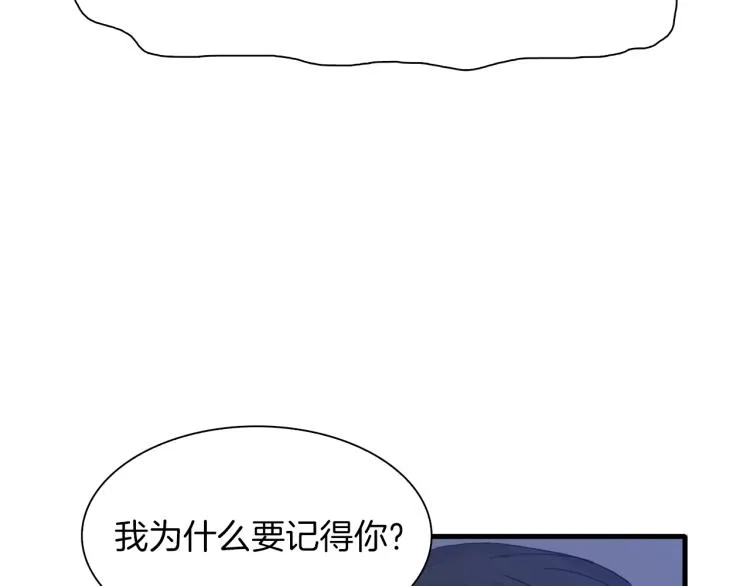 第5话 梦里的他 第151页