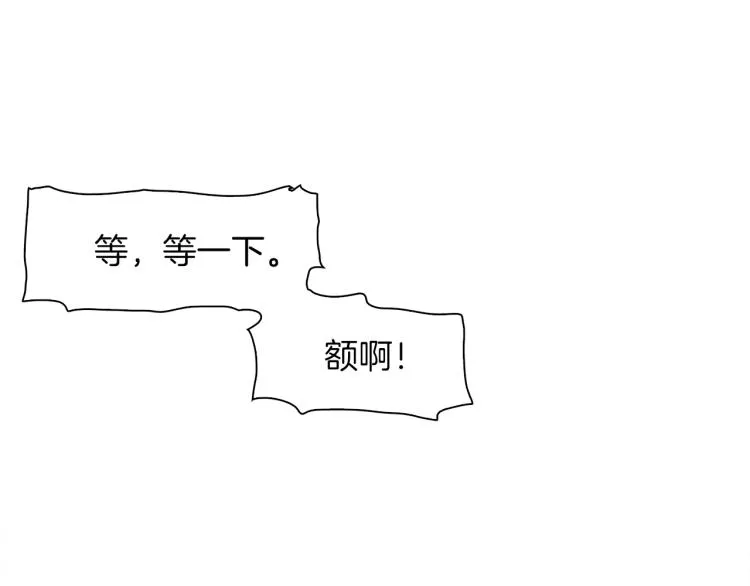 第5话 梦里的他 第162页