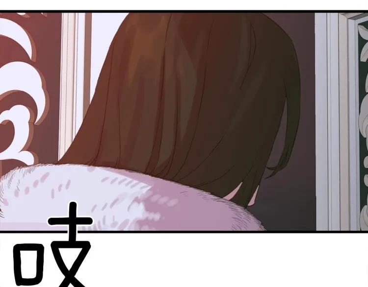 第5话 梦里的他 第163页