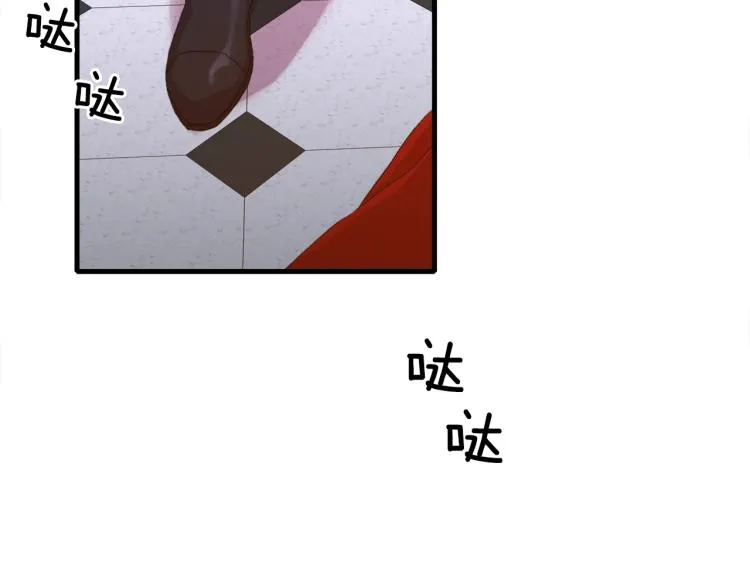 第5话 梦里的他 第168页