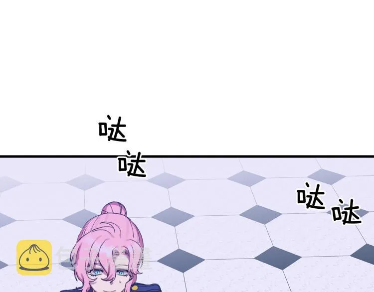 第5话 梦里的他 第169页