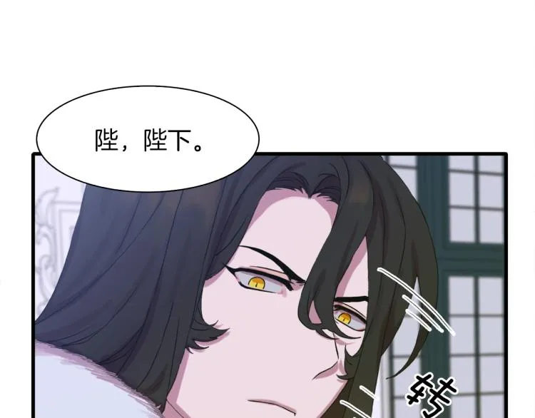 第5话 梦里的他 第171页