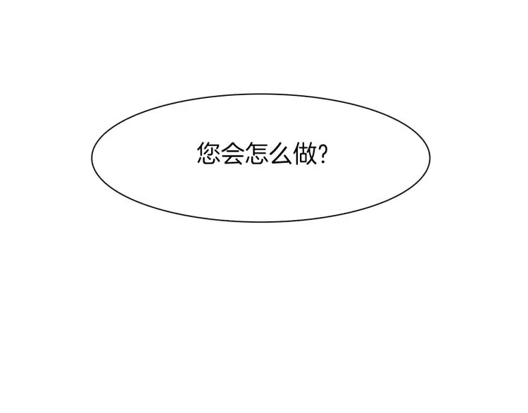 第5话 梦里的他 第175页