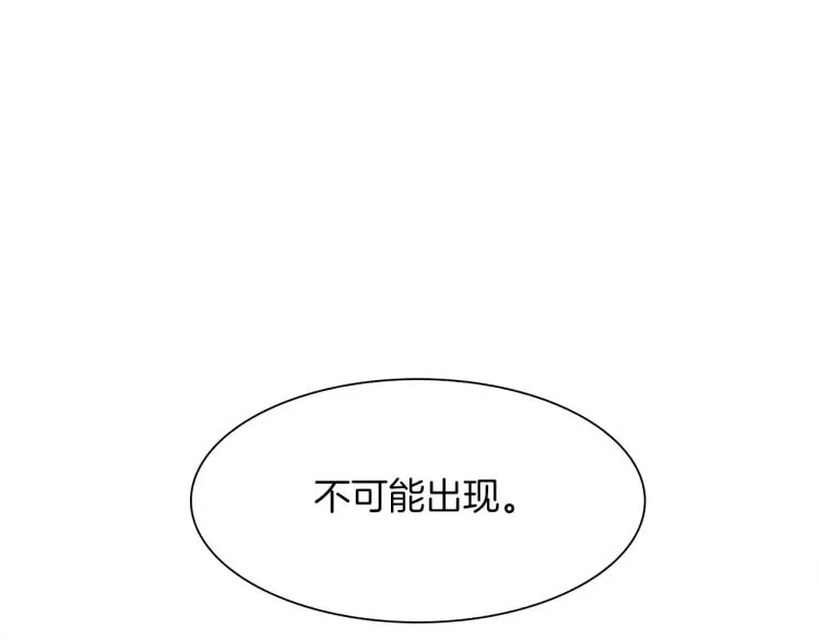 第5话 梦里的他 第178页