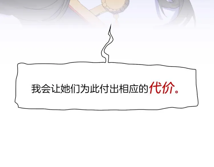 第5话 梦里的他 第185页