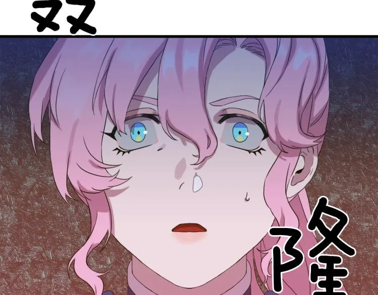第5话 梦里的他 第187页