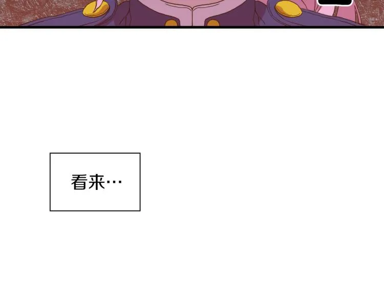 第5话 梦里的他 第188页