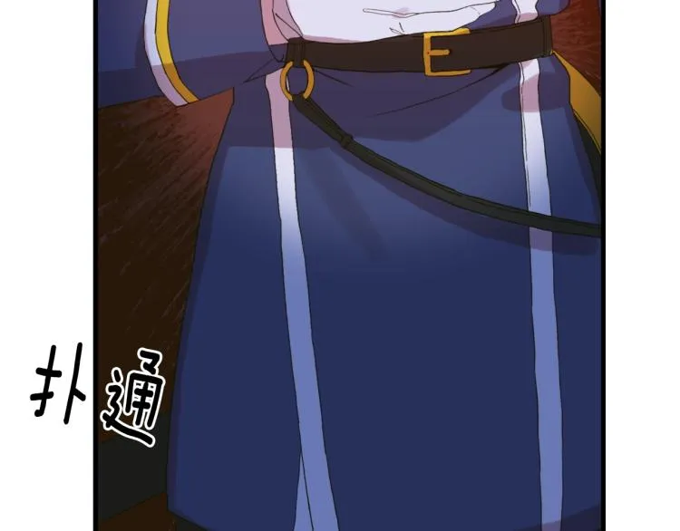 第5话 梦里的他 第190页