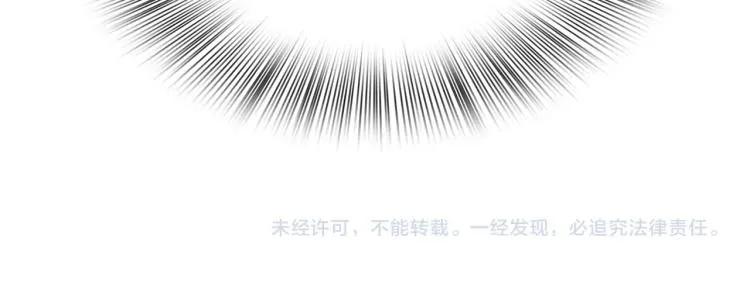 第5话 梦里的他 第192页