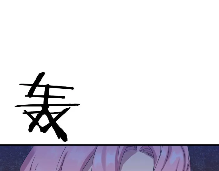 第6话 现实与梦境 第9页