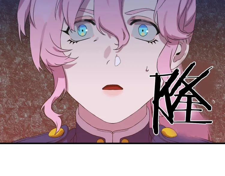 第6话 现实与梦境 第10页