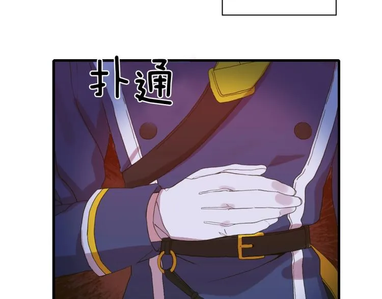 第6话 现实与梦境 第12页