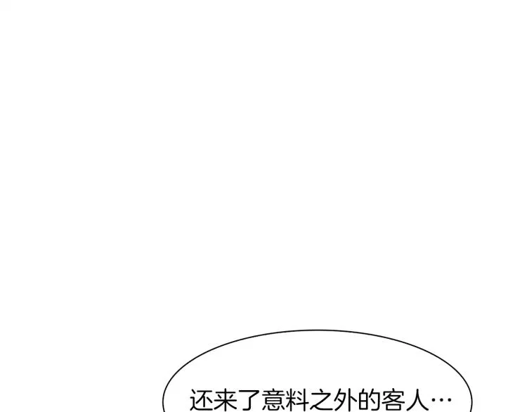 第6话 现实与梦境 第26页