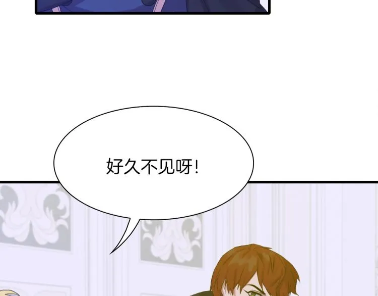 第6话 现实与梦境 第34页