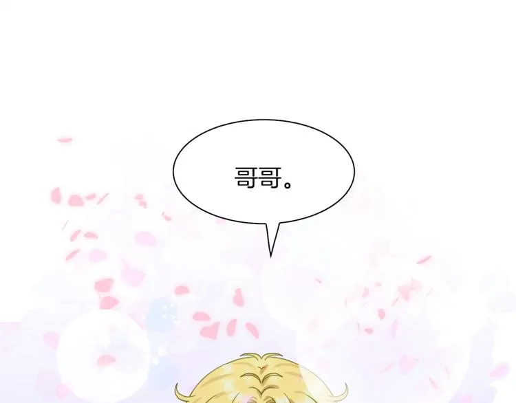第6话 现实与梦境 第36页