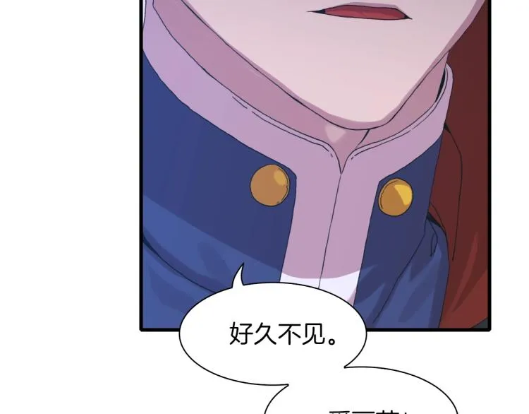 第6话 现实与梦境 第40页