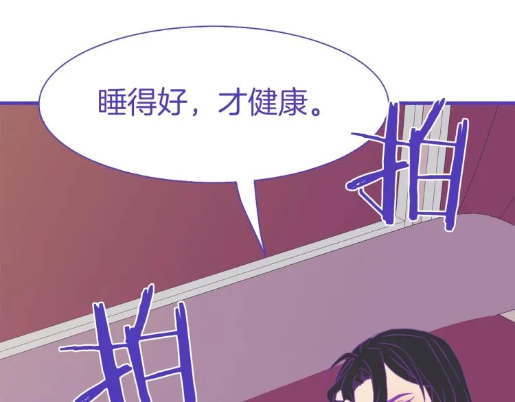 第6话 现实与梦境 第109页