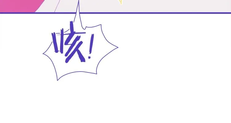 第6话 现实与梦境 第111页
