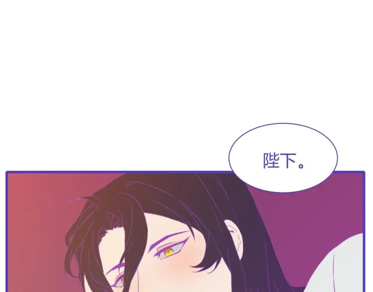 第6话 现实与梦境 第112页