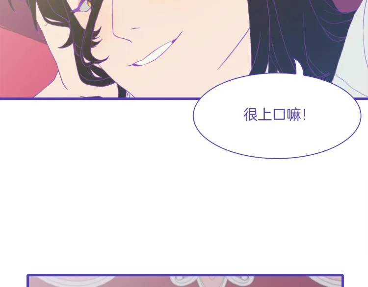 第6话 现实与梦境 第125页