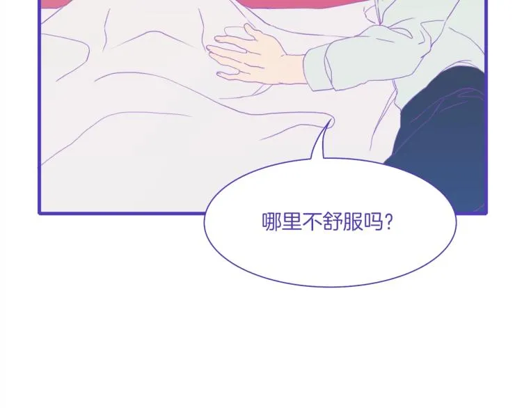 第6话 现实与梦境 第127页