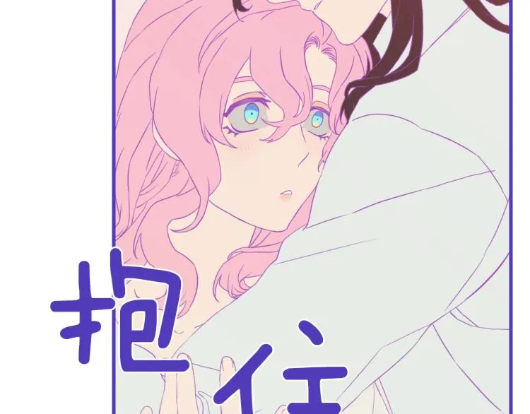 第6话 现实与梦境 第132页
