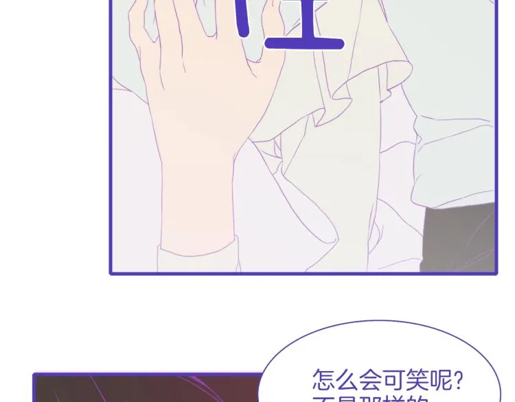 第6话 现实与梦境 第133页
