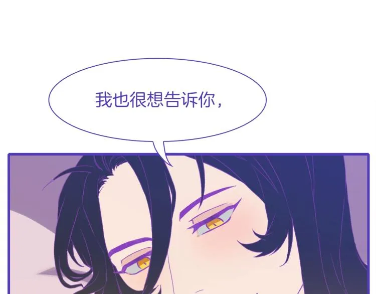 第6话 现实与梦境 第144页