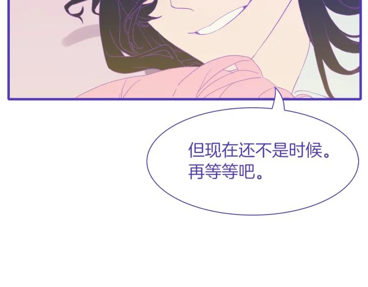 第6话 现实与梦境 第145页