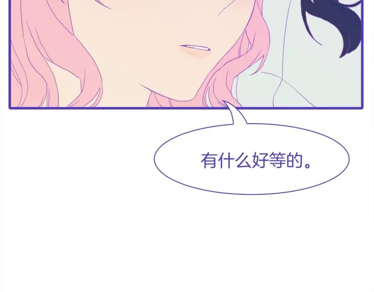 第6话 现实与梦境 第147页