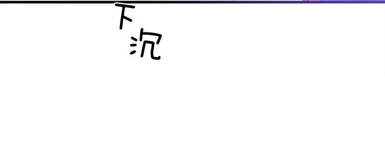 第6话 现实与梦境 第174页