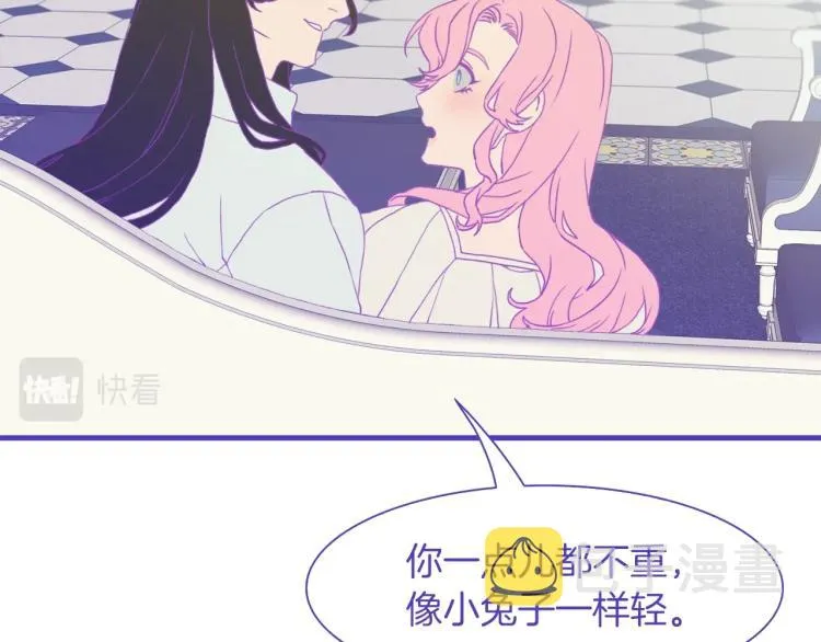 第6话 现实与梦境 第182页