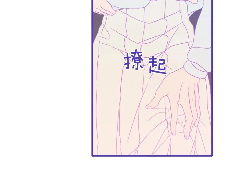 第6话 现实与梦境 第186页