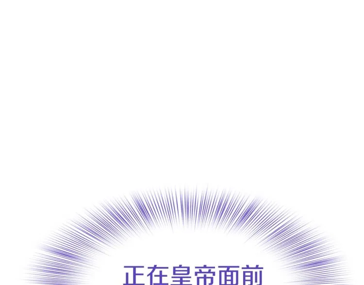 第6话 现实与梦境 第195页