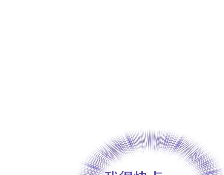 第6话 现实与梦境 第199页