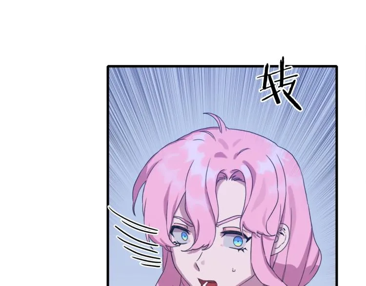 第16话 闻风丧胆 第22页