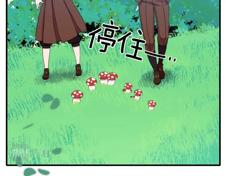 第16话 闻风丧胆 第26页