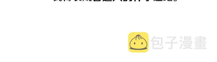 第16话 闻风丧胆 第35页