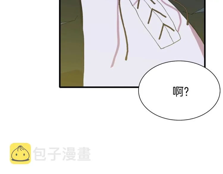 第16话 闻风丧胆 第40页