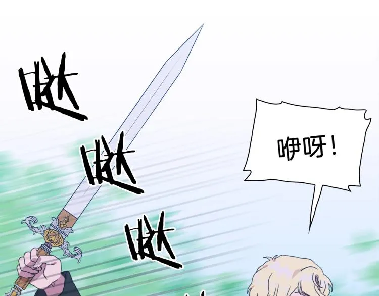 第16话 闻风丧胆 第46页