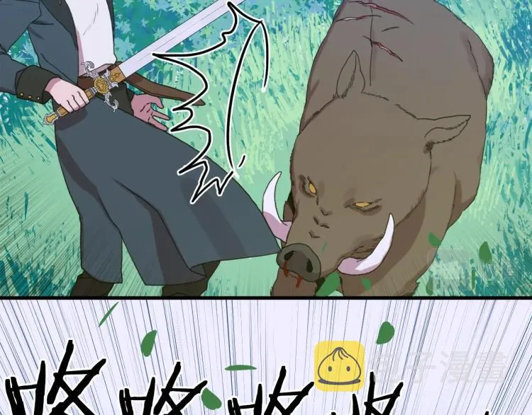 第16话 闻风丧胆 第49页