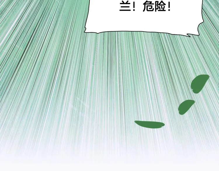 第16话 闻风丧胆 第52页