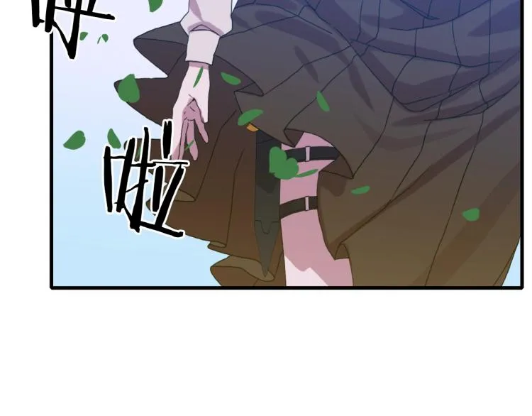第16话 闻风丧胆 第57页