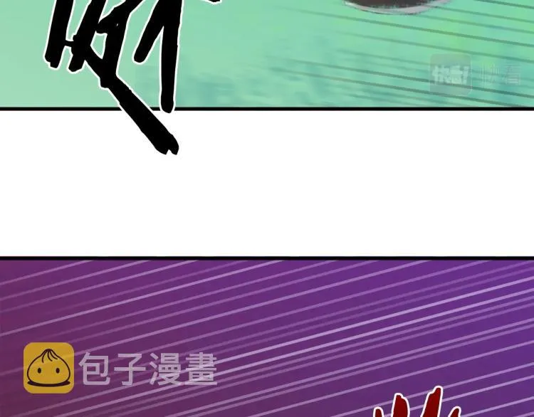 第16话 闻风丧胆 第68页