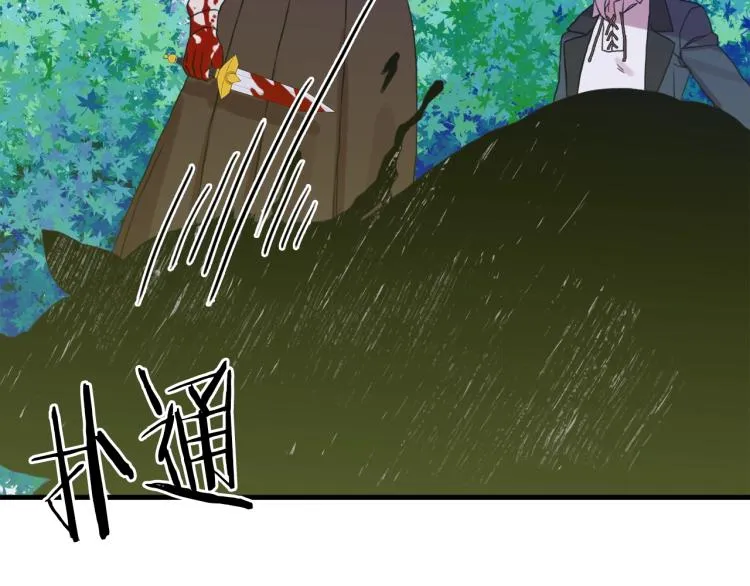 第16话 闻风丧胆 第74页