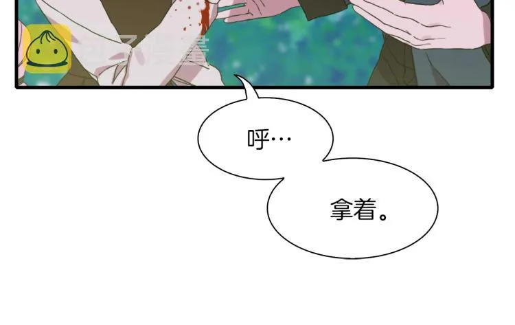第16话 闻风丧胆 第77页